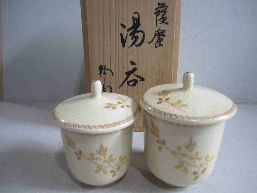 薩摩焼 湯呑 一対 未使用(A875) 湯呑 掛分 朝日窯工房作｜Asahiyaki | Tea pottery in Uji